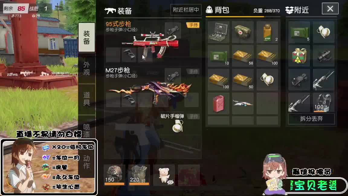 祝大家龙年大吉 第3段