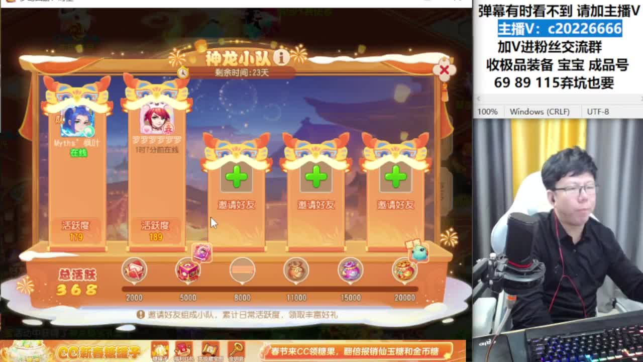 梦幻资深主播在线接资源 第10段