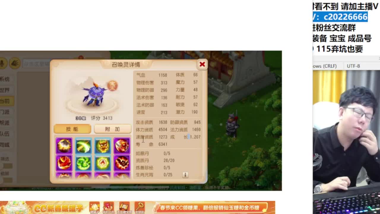 梦幻资深主播在线接资源 第11段