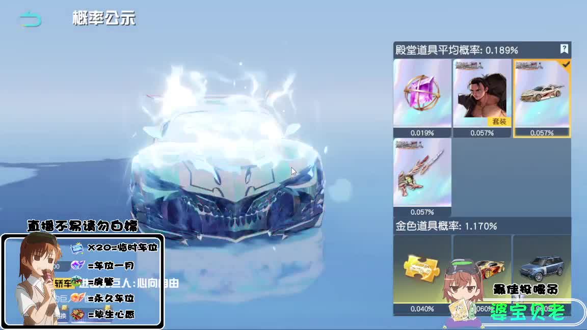 祝大家龙年大吉 第6段