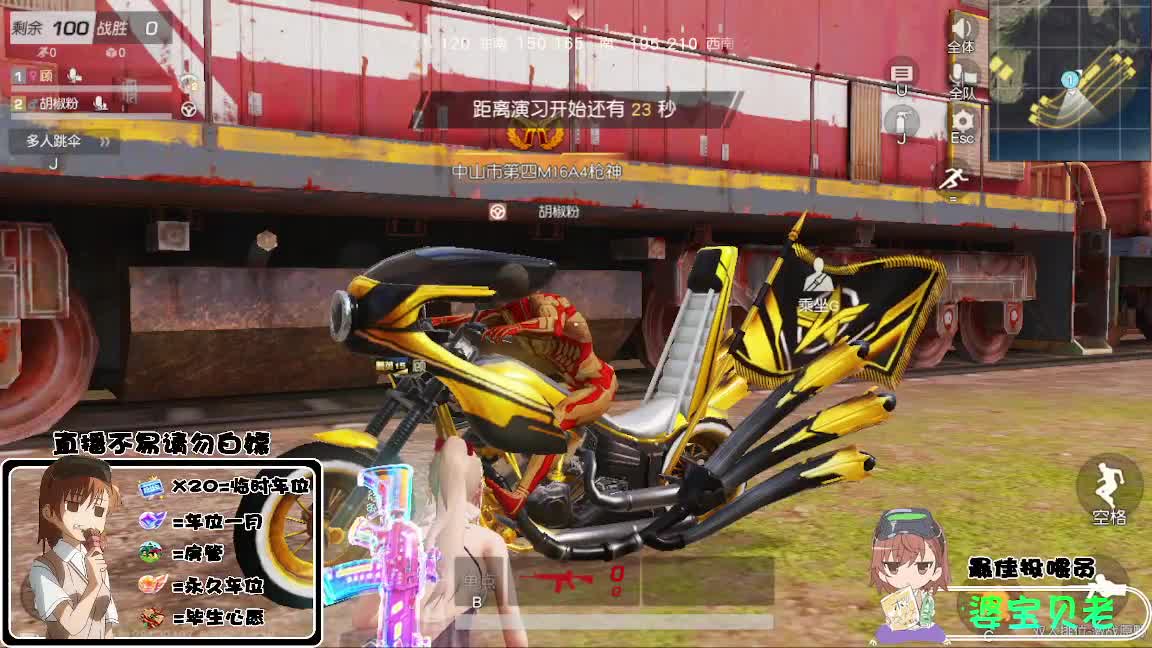 祝大家龙年大吉 第7段