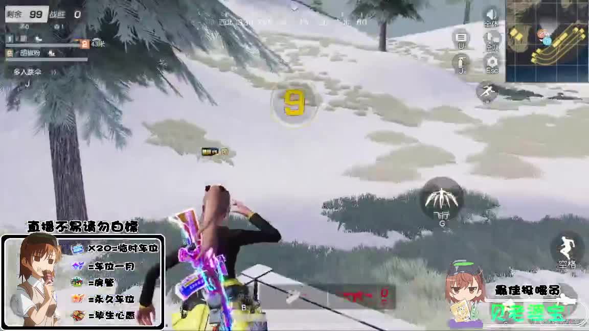 祝大家龙年大吉 第8段