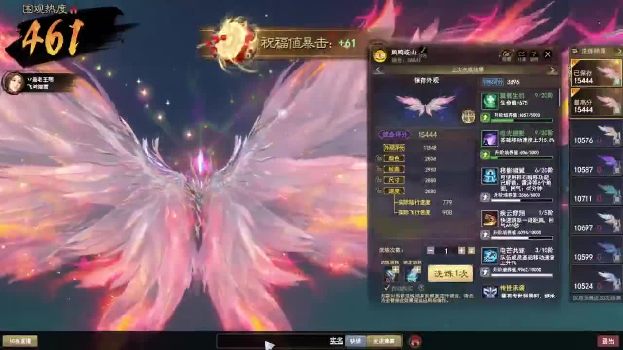 刮刮乐·听歌❤ 第6段