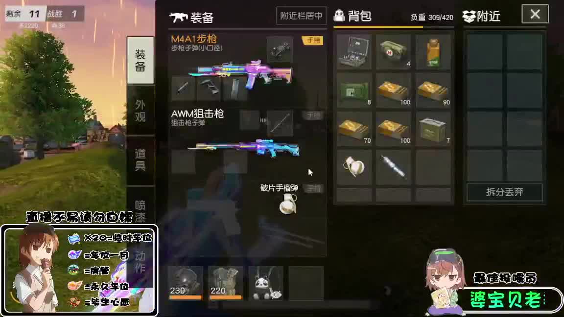 祝大家龙年大吉 第10段