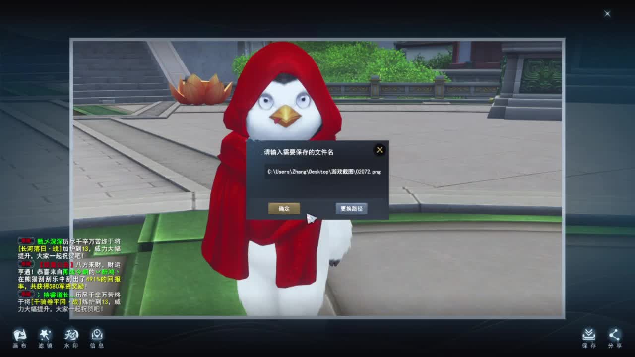 刮刮乐·听歌❤ 第7段