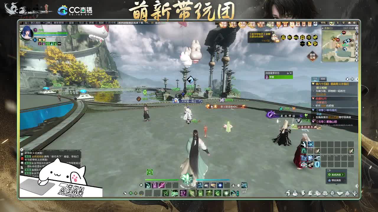 2.0新赛季萌新带玩团 第1段