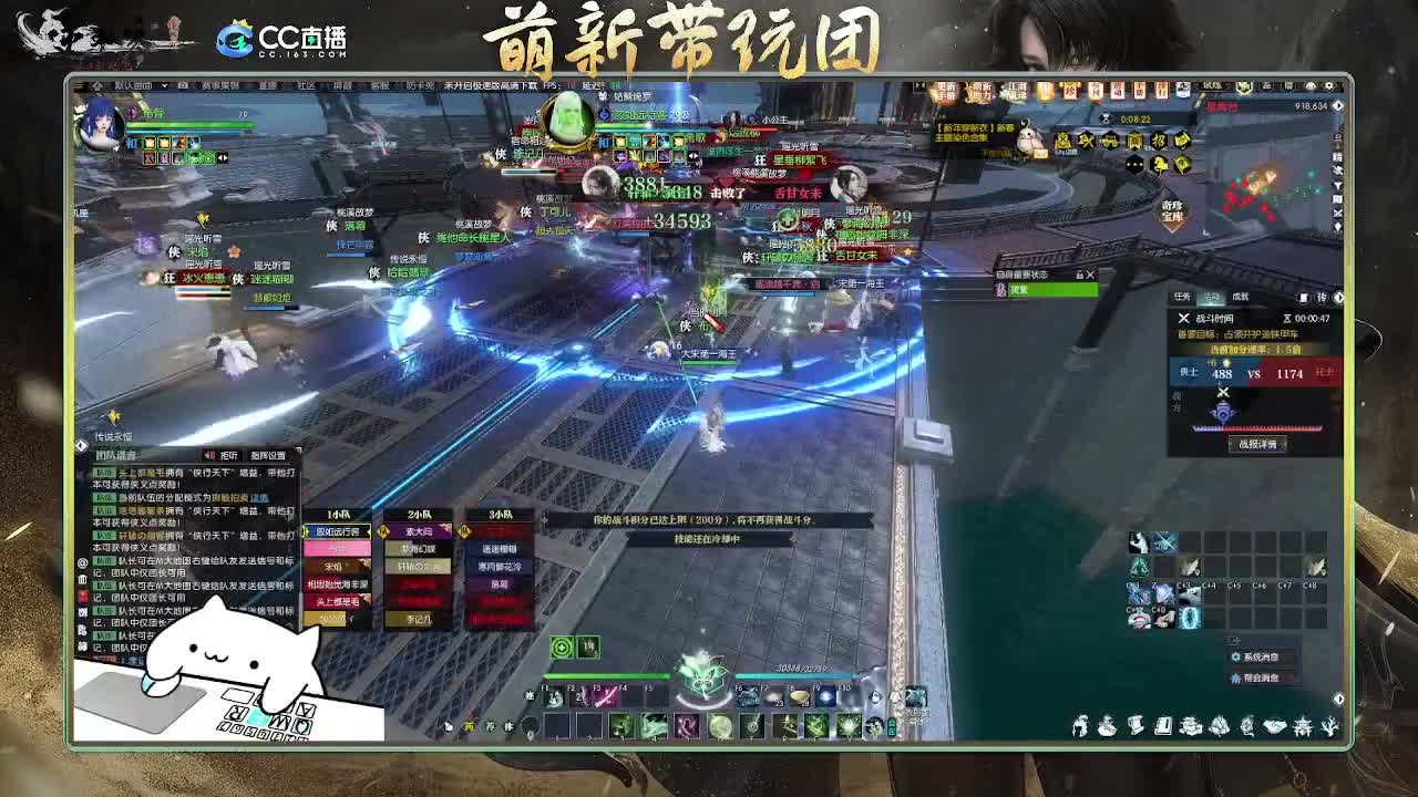 2.0新赛季萌新带玩团 第2段