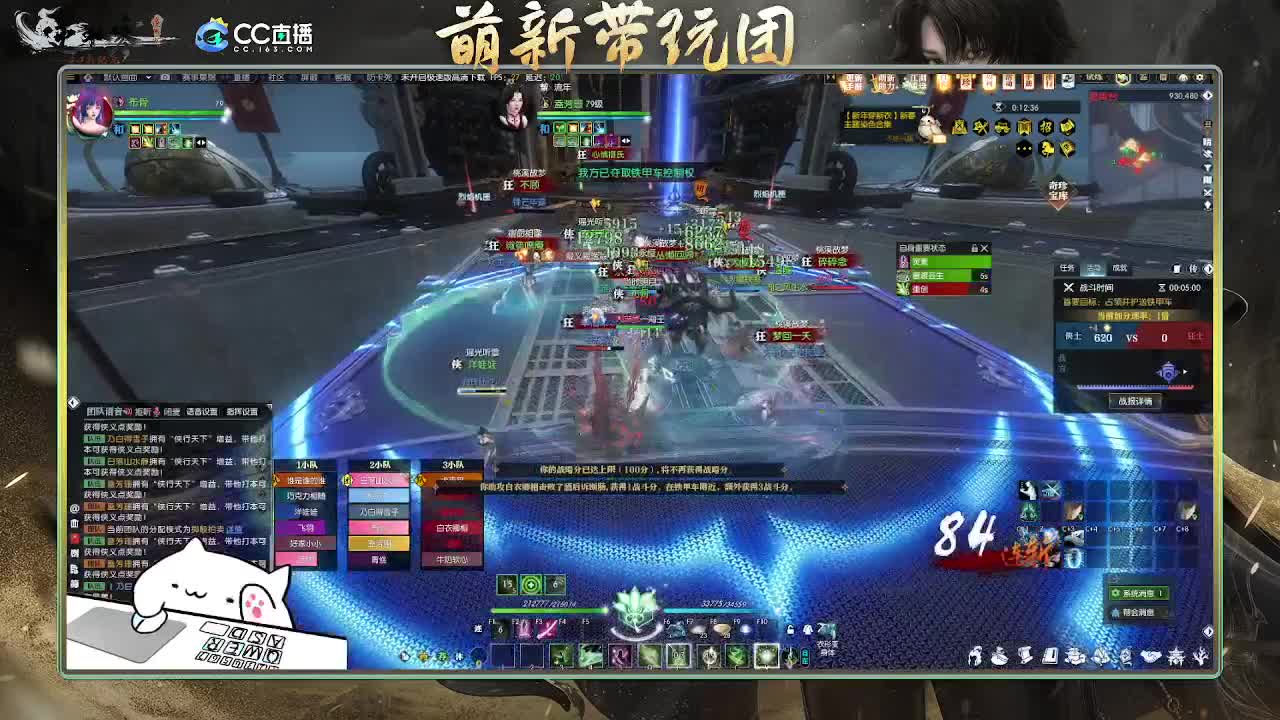 2.0新赛季萌新带玩团 第3段