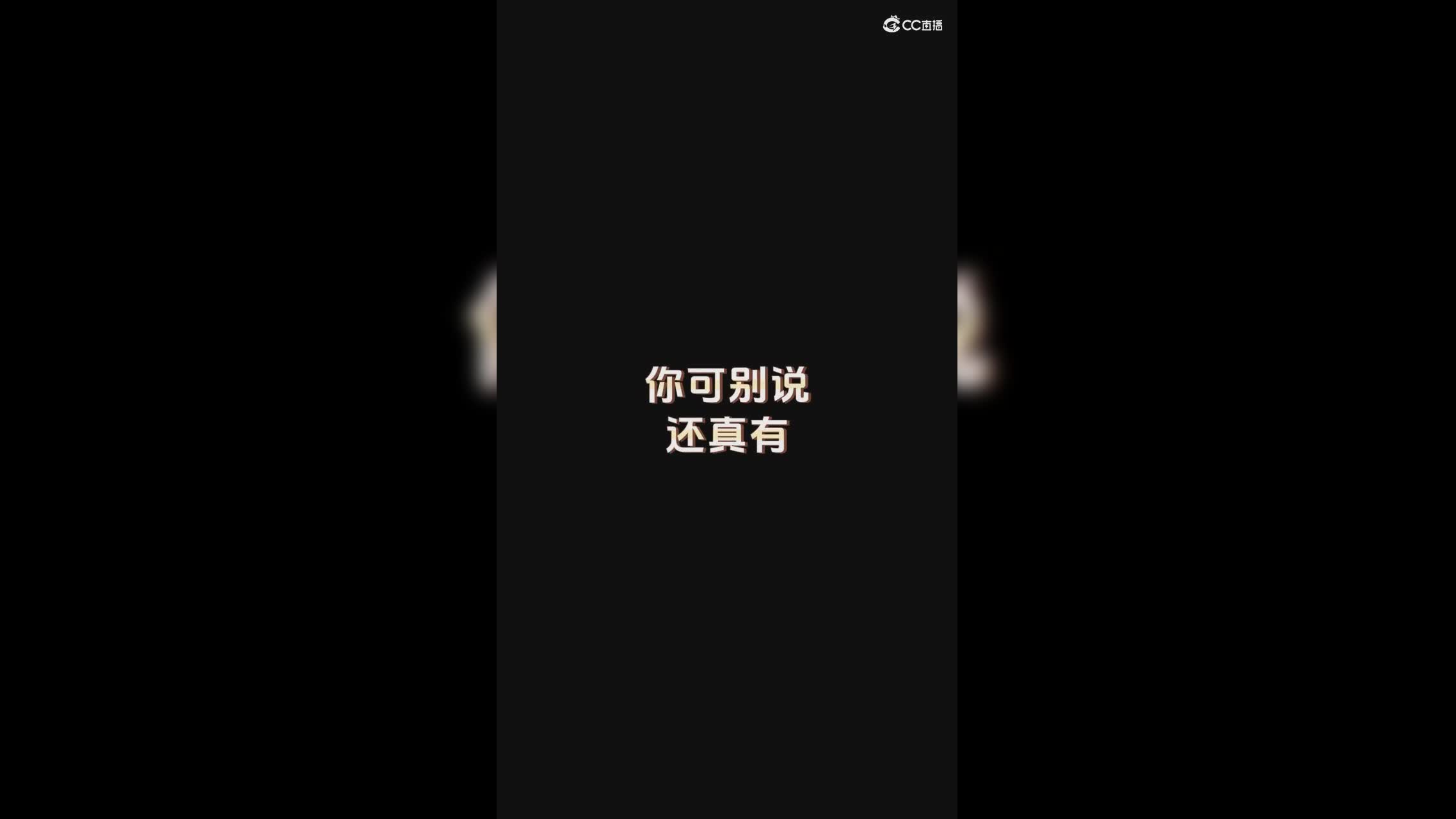 【梦幻短视频】和搭子一起能玩的玩法#论坛菌#