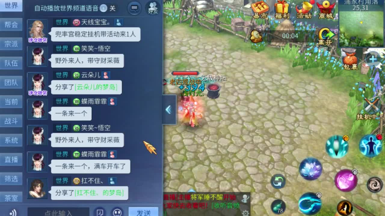 专业强化补缀开性格洗宝宝 第1段