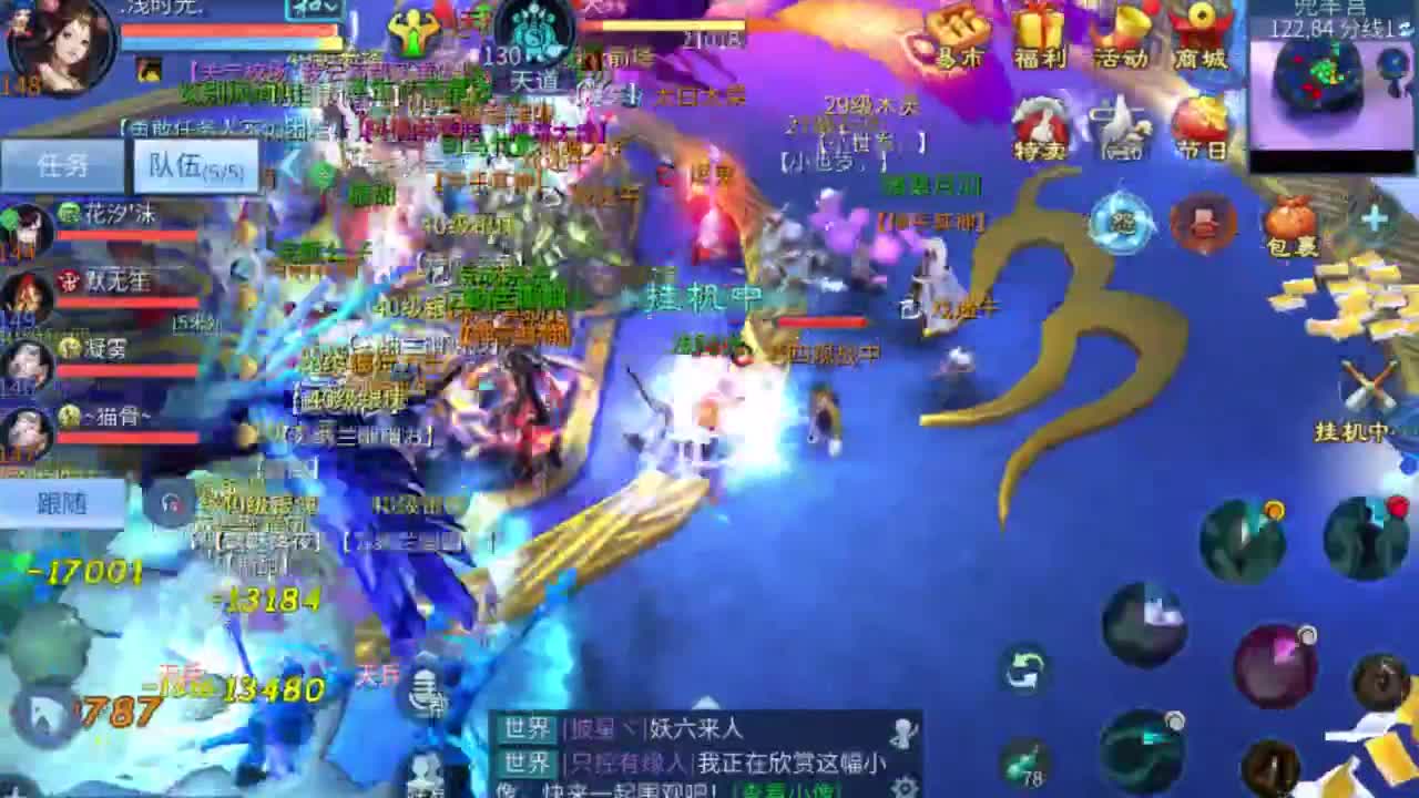 专业强化补缀开性格洗宝宝 第2段