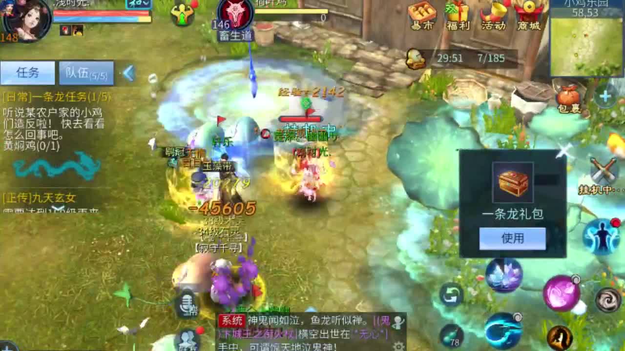 专业强化补缀开性格洗宝宝 第3段