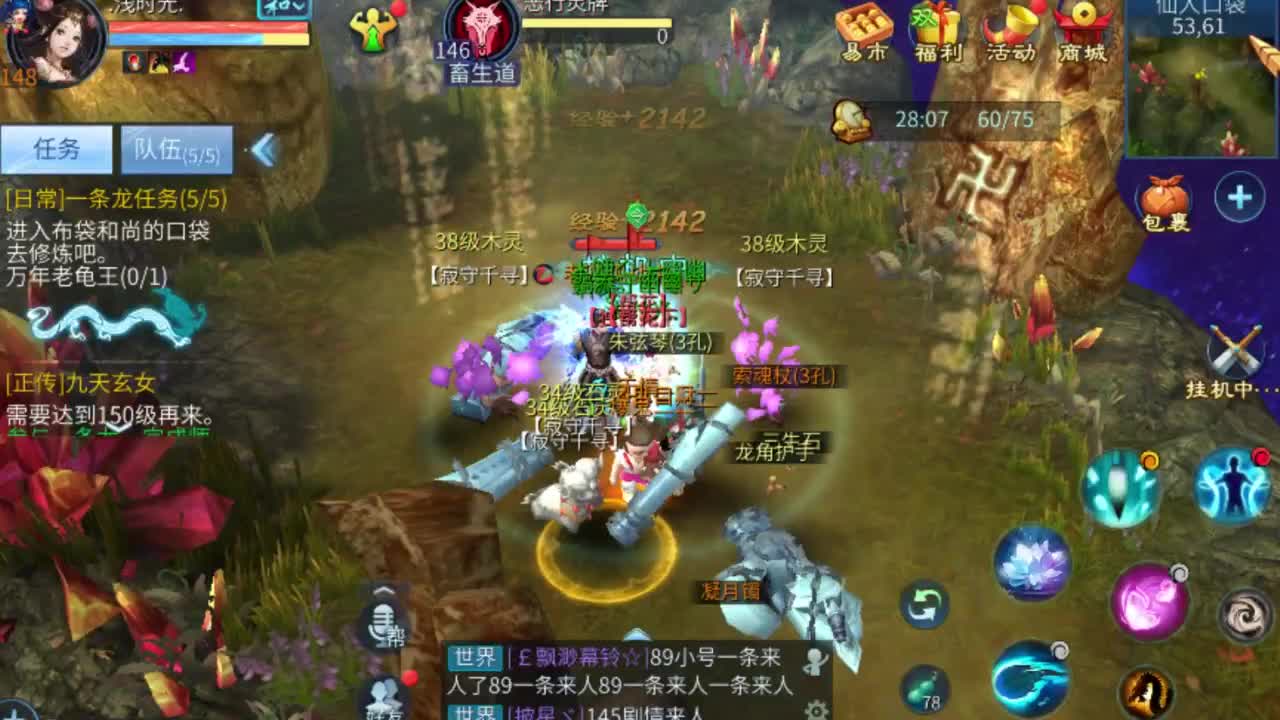 专业强化补缀开性格洗宝宝 第4段