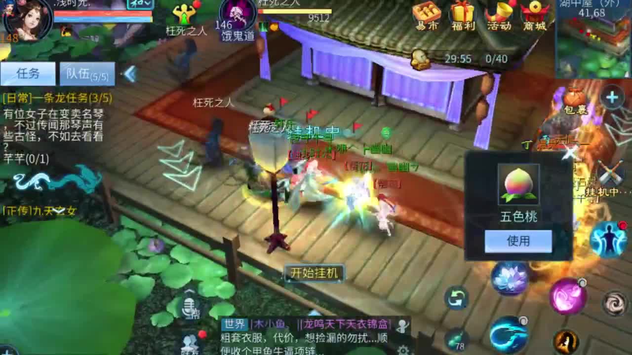 专业强化补缀开性格洗宝宝 第5段