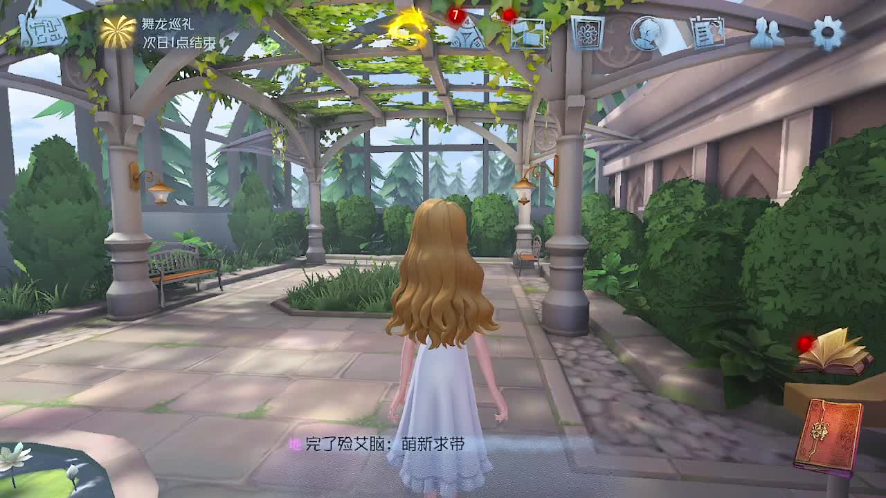 炒菜吃饭~ 第4段