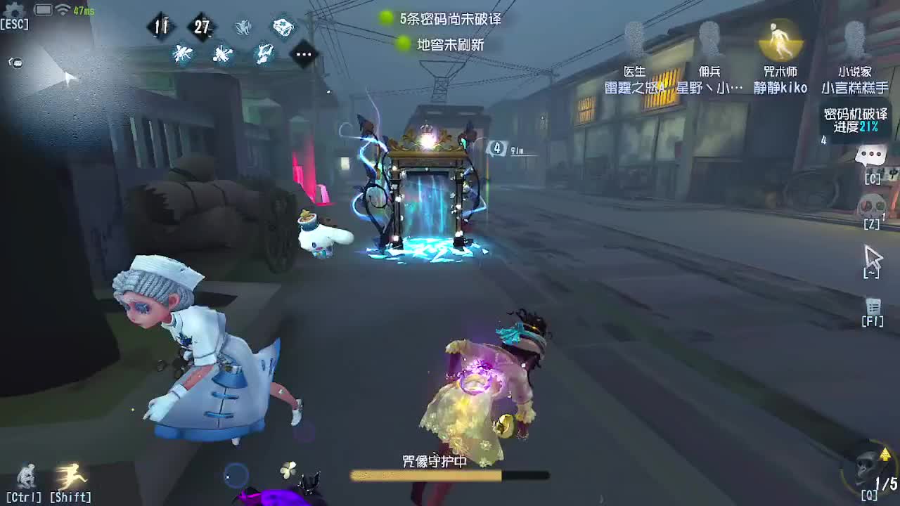 炒菜吃饭~ 第5段