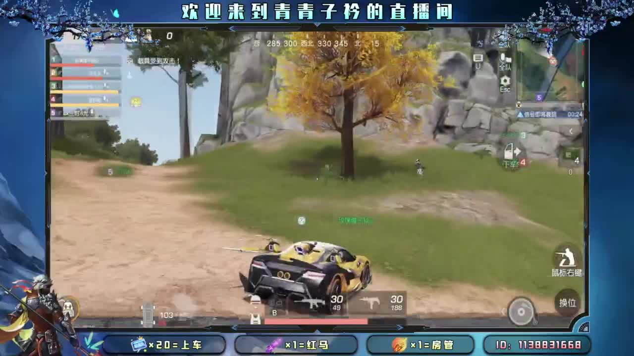 不离不弃的陪伴最温暖。 第5段