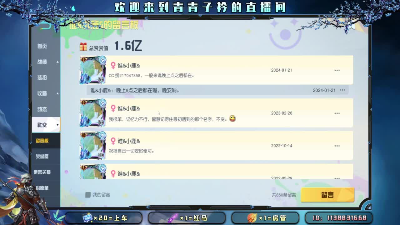 不离不弃的陪伴最温暖。 第6段