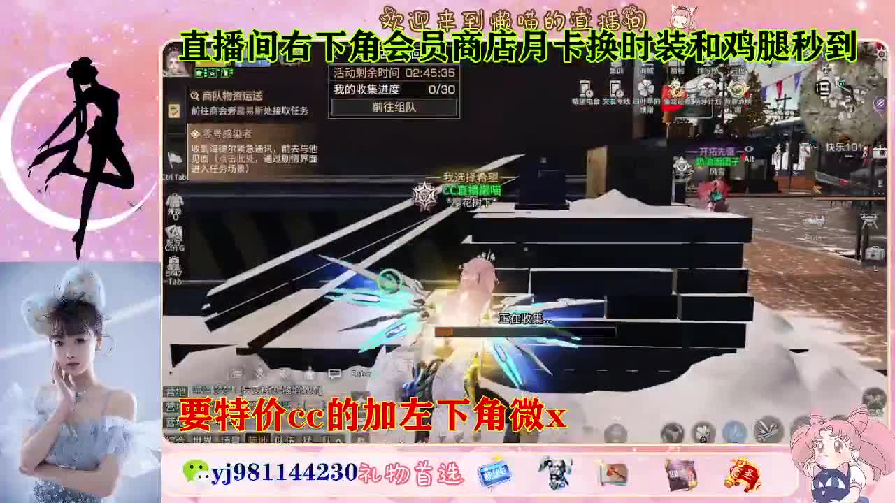 全套永久cc  全服秒发 接代甘