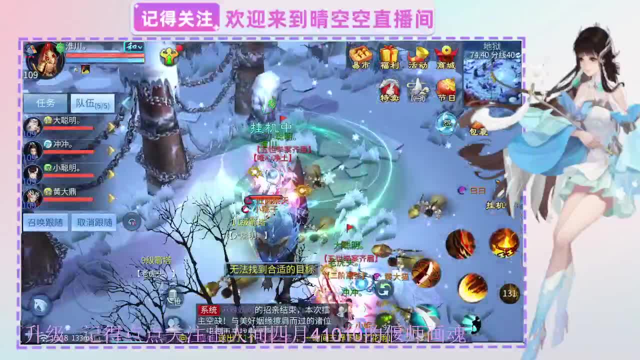 出人间四月第一画魂偃师 第10段