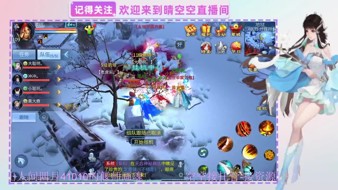 出人间四月第一画魂偃师 第12段