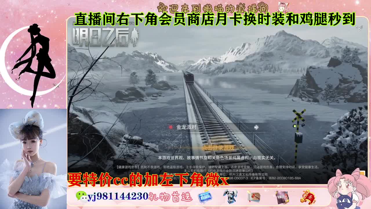 全套永久cc  全服秒发 接代甘 第1段