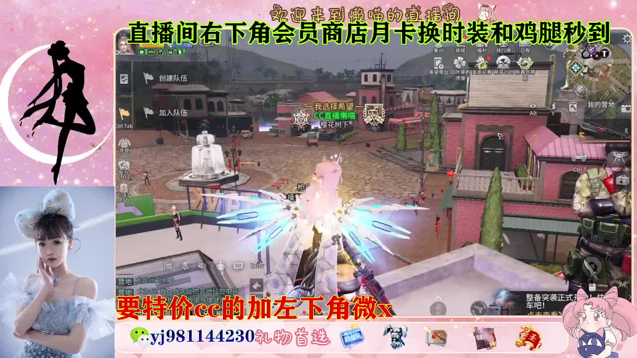 全套永久cc  全服秒发 接代甘 第2段