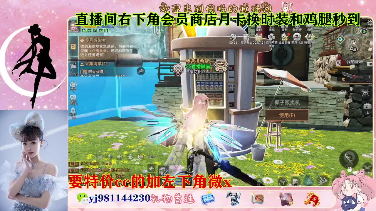 全套永久cc  全服秒发 接代甘 第4段