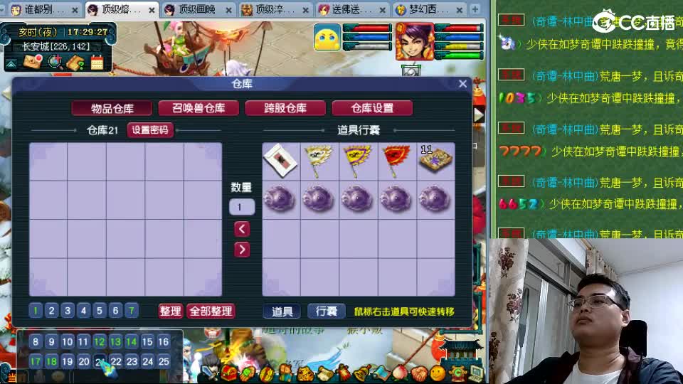 好好播 好好活 越努力 越幸运~ 第1段