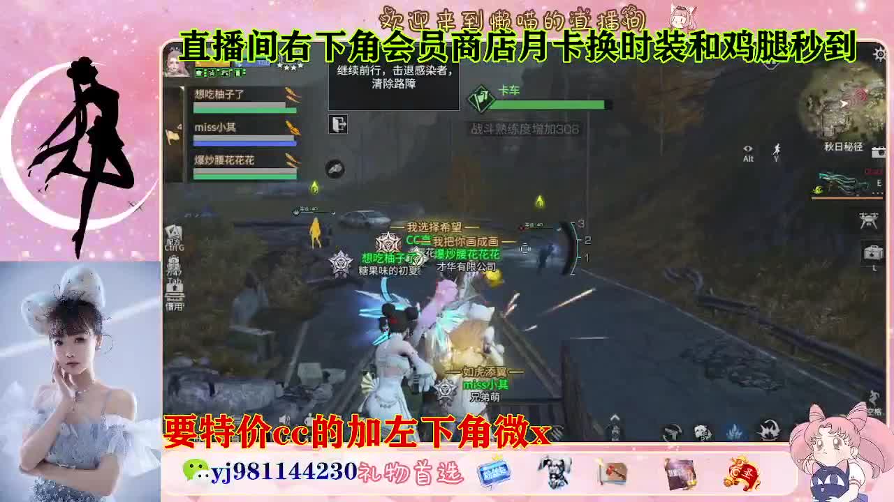 全套永久cc  全服秒发 接代甘 第5段