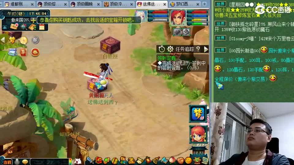 好好播 好好活 越努力 越幸运~ 第2段
