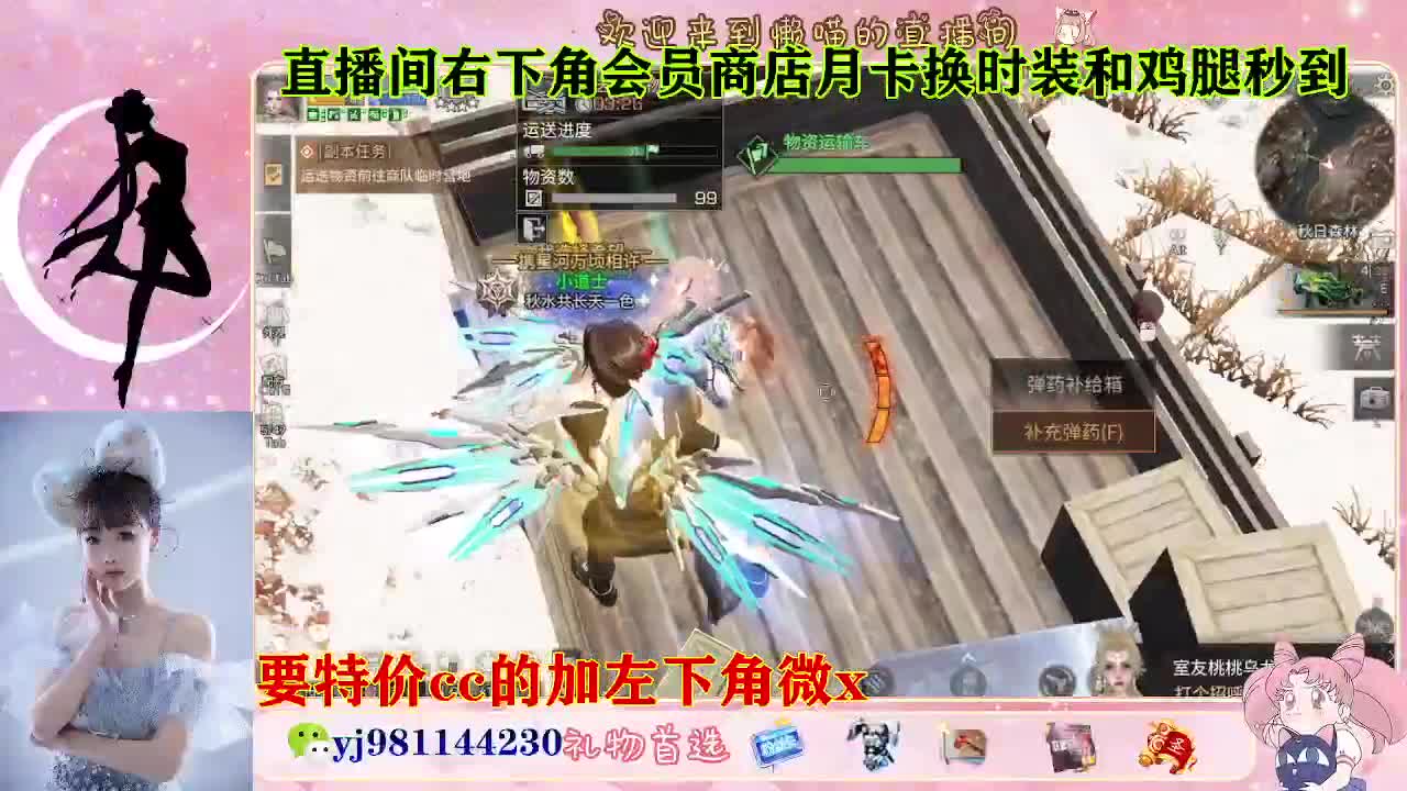 全套永久cc  全服秒发 接代甘 第6段