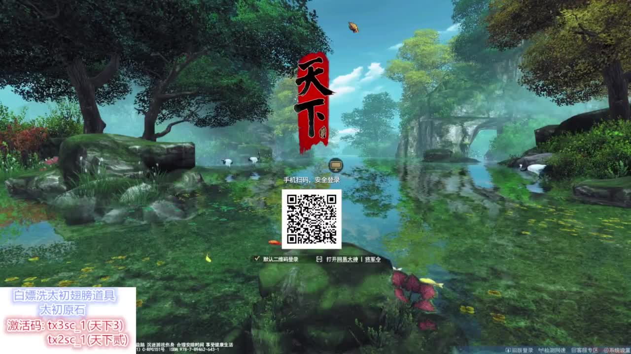 天下贰【洗太初翅膀】 第12段