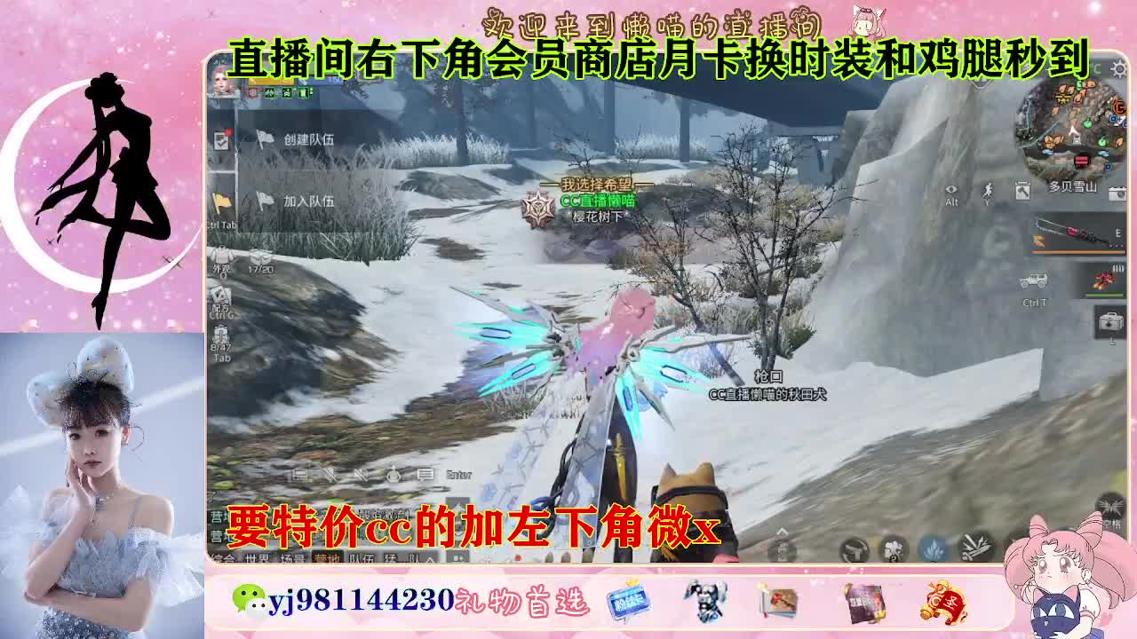 全套永久cc  全服秒发 接代甘 第10段