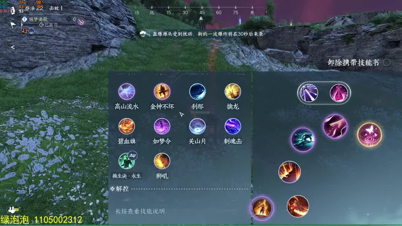 素质主播 第2段