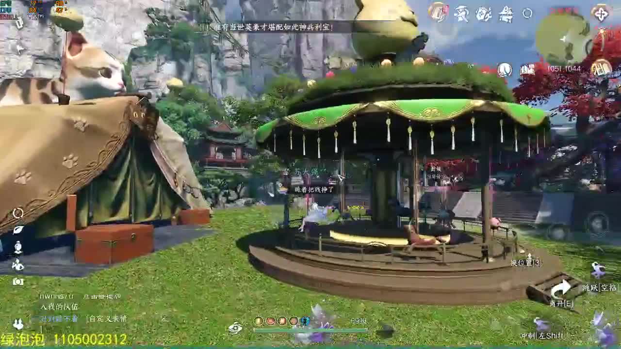 素质主播 第7段