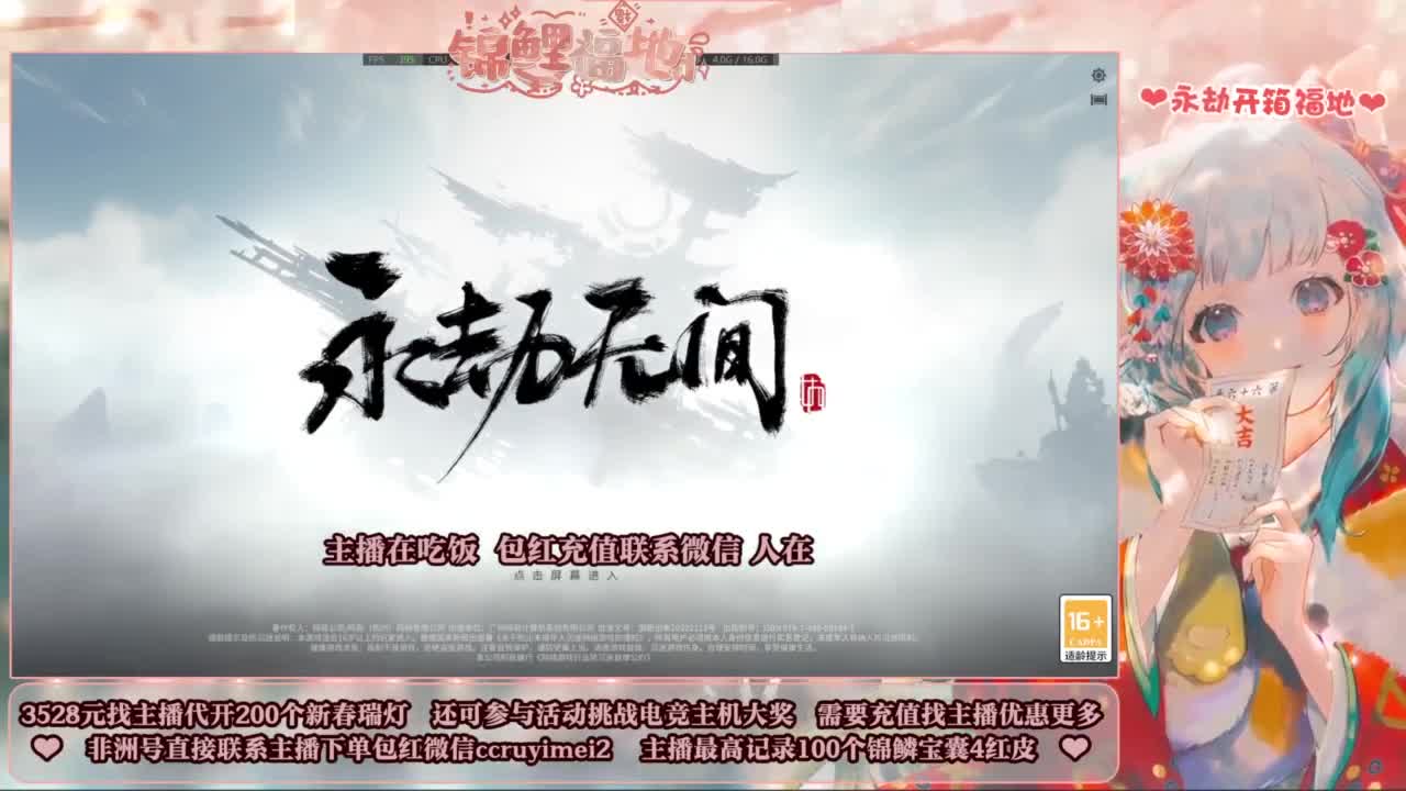 24小时接各种单单~ 第2段