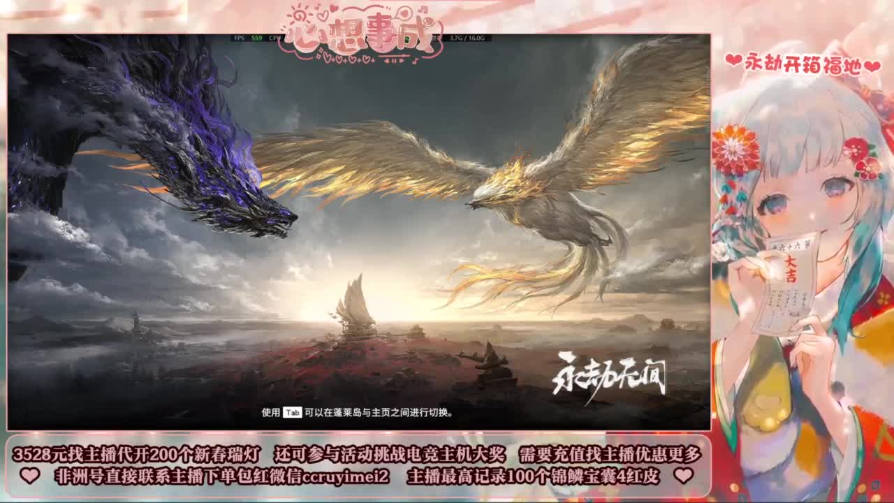 24小时接各种单单~ 第3段