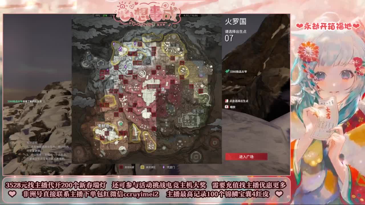 24小时接各种单单~ 第4段