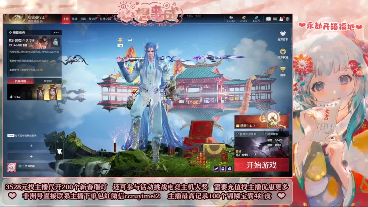 24小时接各种单单~ 第5段
