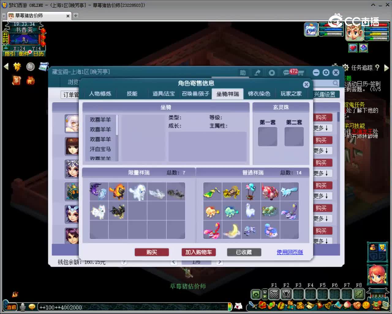 【主播点评】女儿村