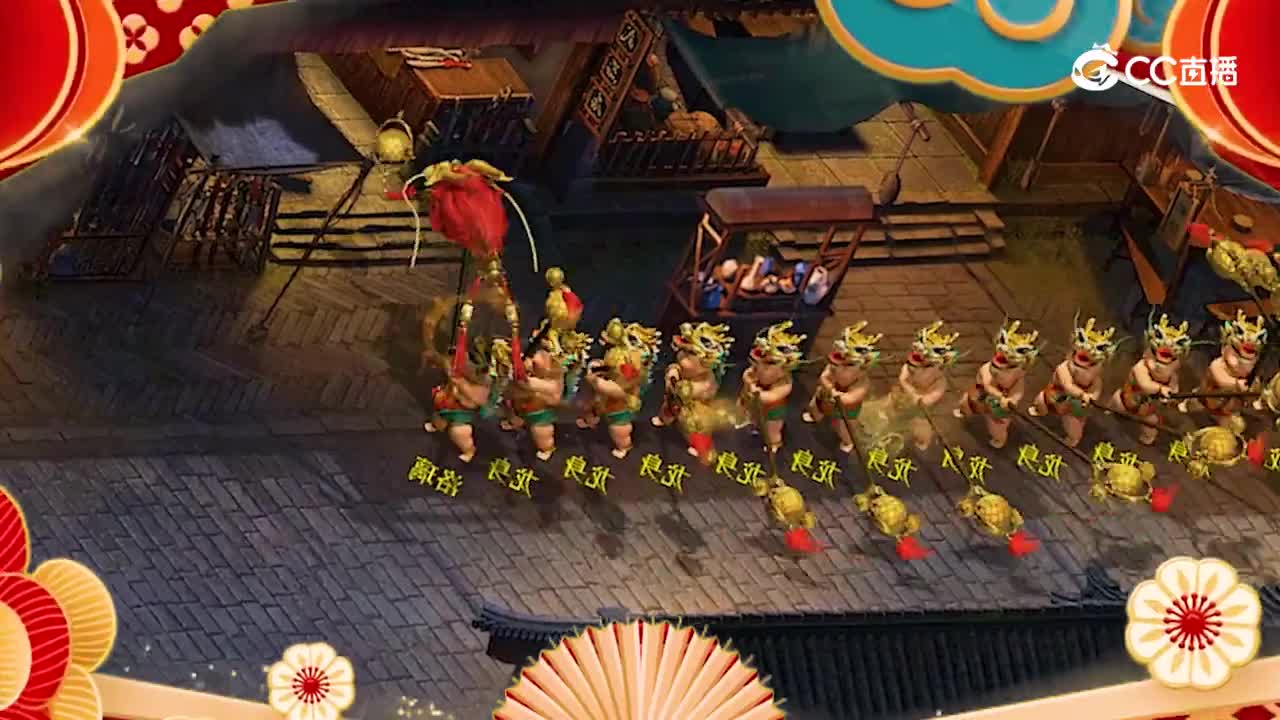 欢乐驿站-舞龙鬼畜版