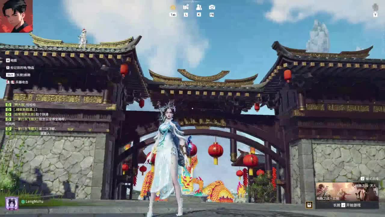 【红包抢到了吗】 第3段
