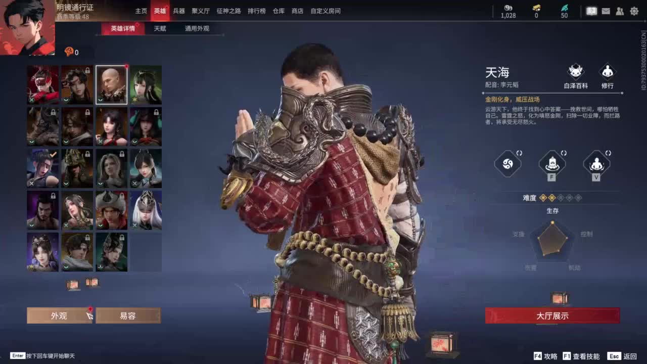 【红包抢到了吗】 第6段