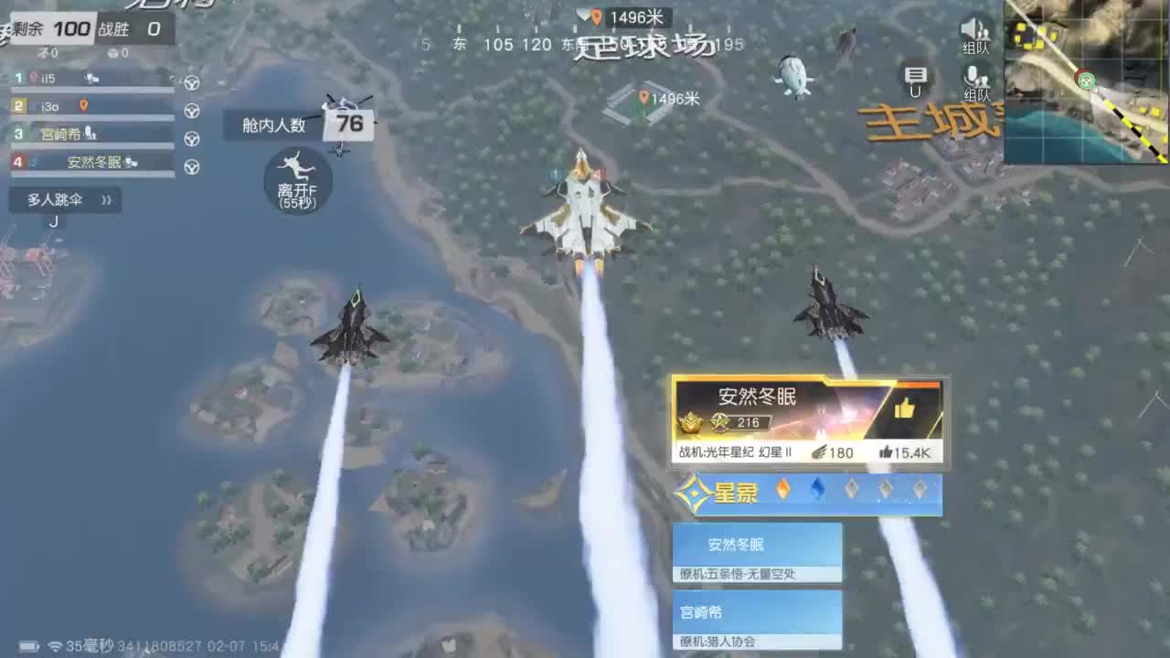 有 桃花和虾 接春节托管 第3段