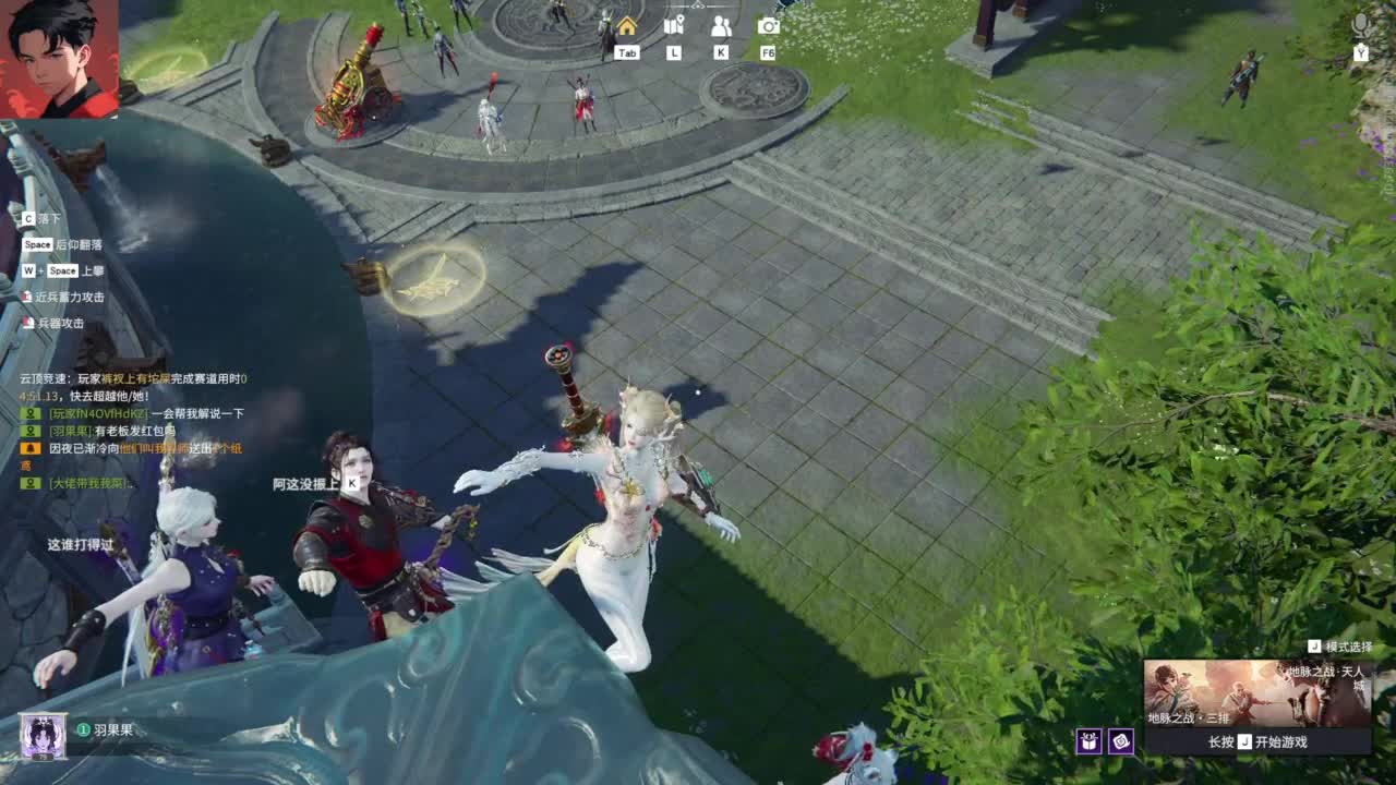 【红包抢到了吗】 第8段