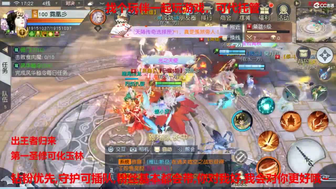 镇魔曲手游经典服在水一方 第10段