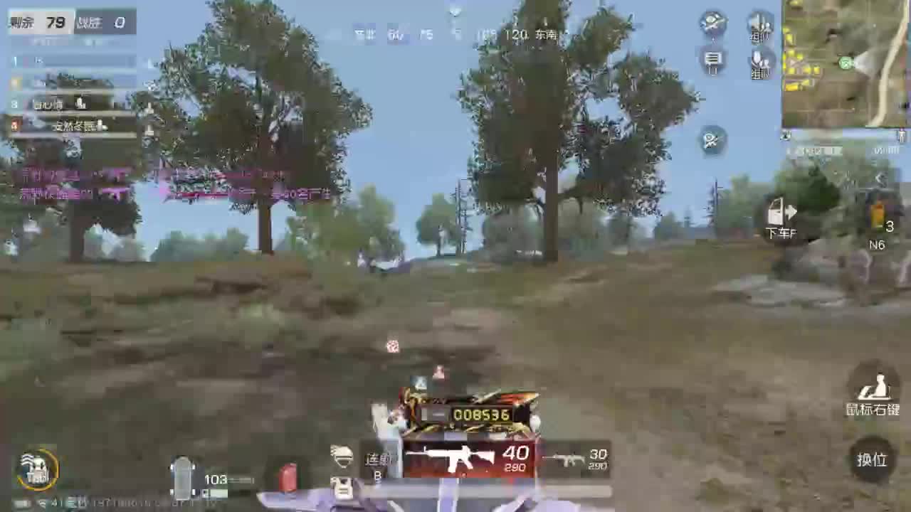 有 桃花和虾 接春节托管 第4段