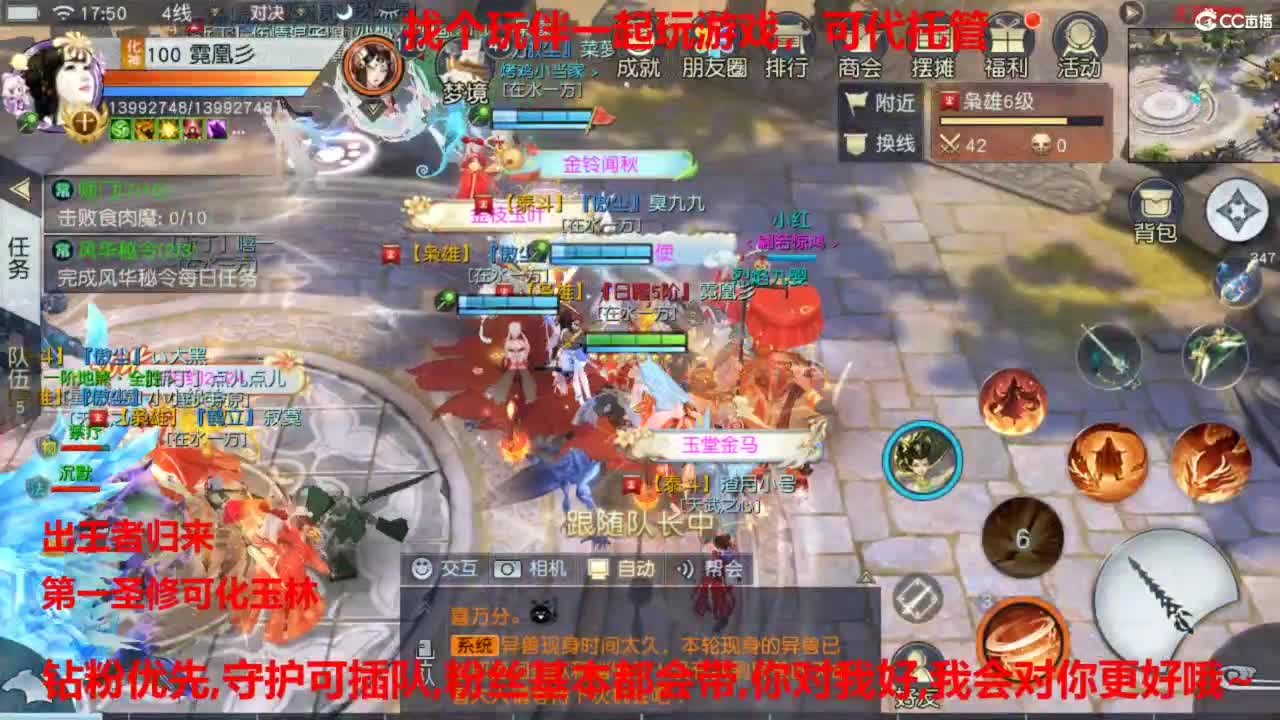 镇魔曲手游经典服在水一方 第11段