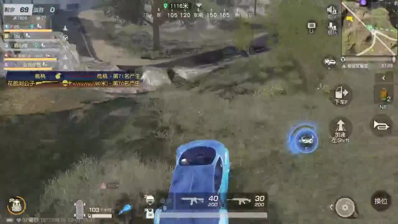 有 桃花和虾 接春节托管 第5段